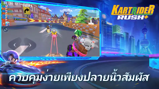 KartRider Rush+ screenshot