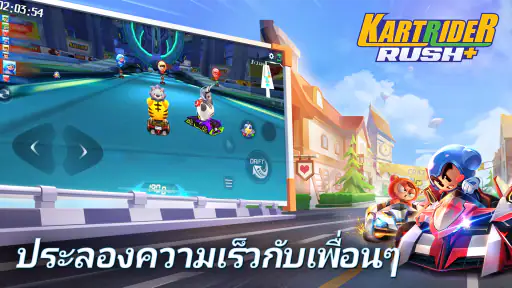 KartRider Rush+ screenshot