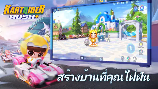 KartRider Rush+ screenshot