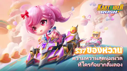 KartRider Rush+ screenshot