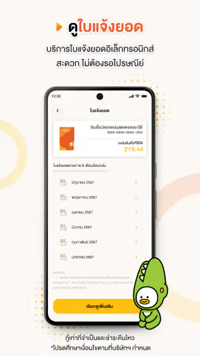 Kashjoy easy screenshot