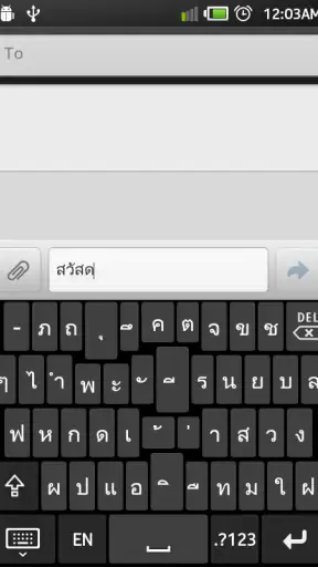 Keyboard ManMan screenshot