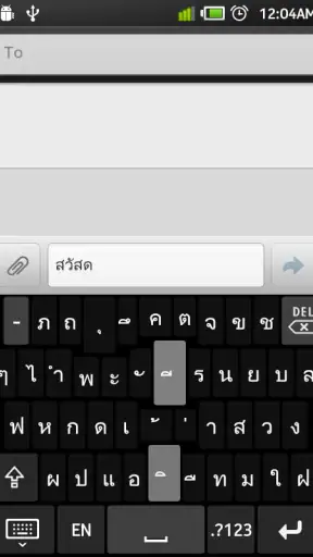Keyboard ManMan screenshot