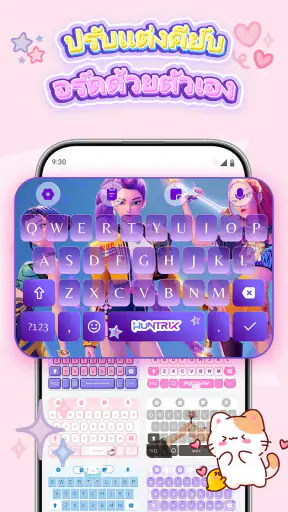 Keyboard Themes: Emoji Fonts screenshot