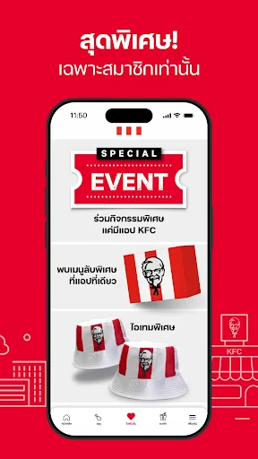 KFC THAILAND จัดส่ง รับที่ร้าน screenshot