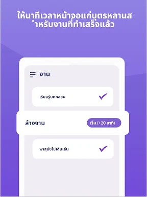 Kids360: การควบคุมโดยผู้ปกครอง screenshot