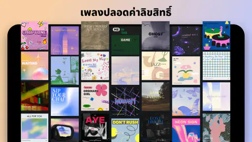 KineMaster - แอพตัดต่อวิดีโอ screenshot