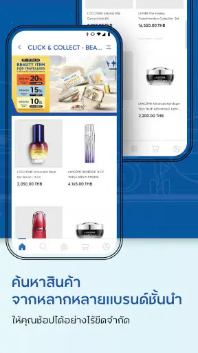 King Power screenshot