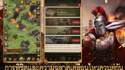 Kingdom Wars screenshot