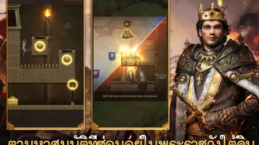 Kingdom Wars screenshot