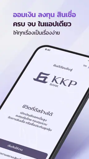 KKP Better screenshot