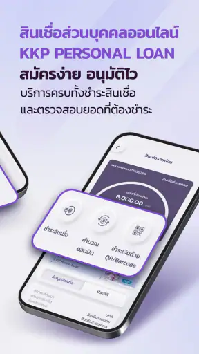 KKP Better screenshot