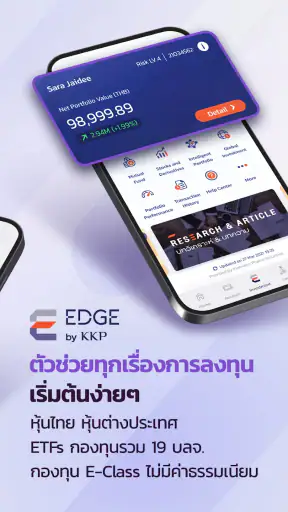 KKP Better screenshot