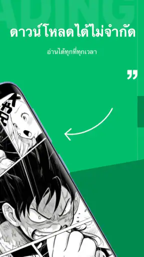 Komikomi-อ่  เว็บอ่านการ์ตูน screenshot