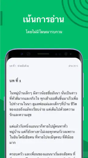Komikomi-อ่  เว็บอ่านการ์ตูน screenshot
