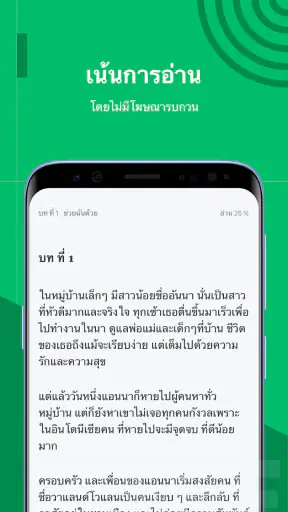 Komikomi-อ่  เว็บอ่านการ์ตูน screenshot