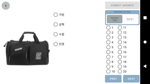 Korea Prep: Learn & Test screenshot