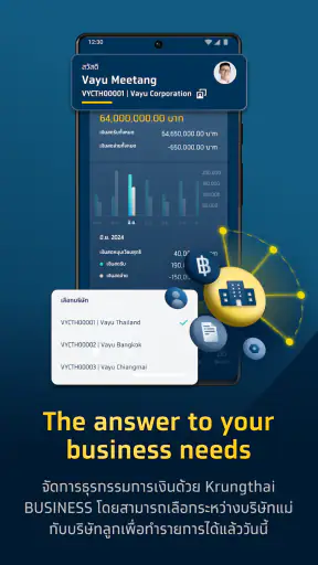 Krungthai BUSINESS screenshot