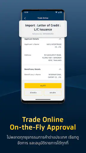 Krungthai BUSINESS screenshot