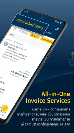 Krungthai BUSINESS screenshot
