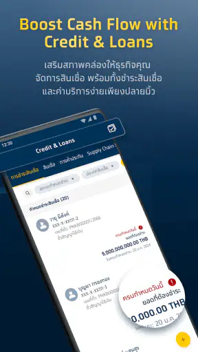 Krungthai BUSINESS screenshot