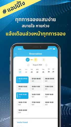 Krungthai Campus screenshot