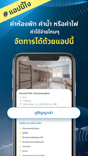 Krungthai Campus screenshot