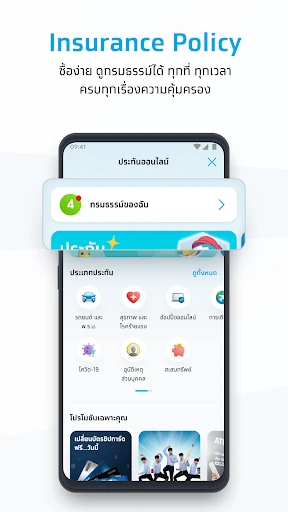Krungthai NEXT screenshot