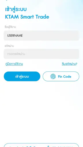 KTAM Smart Trade (Mutual Fund) screenshot
