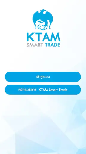 KTAM Smart Trade (Mutual Fund) screenshot