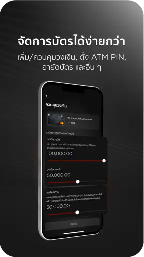 KTC Mobile screenshot