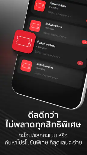 KTC Mobile screenshot