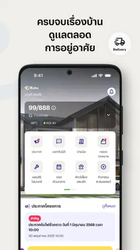 KUHU screenshot