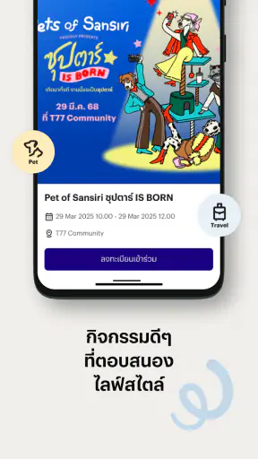 KUHU screenshot