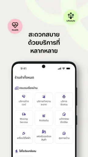 KUHU screenshot