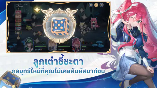 Kyrie & Terra: Eternal screenshot
