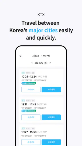 Lacha screenshot