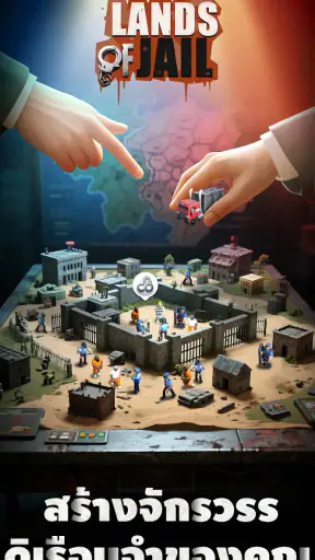 Lands of Jail screenshot