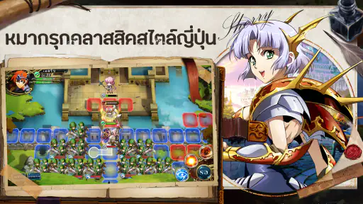 Langrisser SEA screenshot