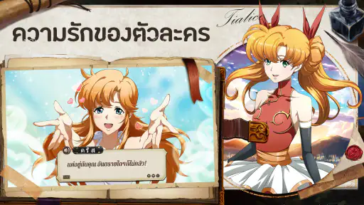 Langrisser SEA screenshot