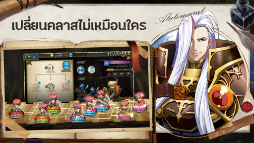 Langrisser SEA screenshot