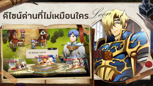 Langrisser SEA screenshot