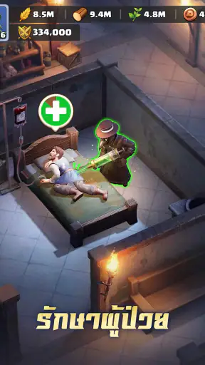 Last Asylum: Plague screenshot