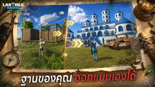 Last Isle: Survival screenshot