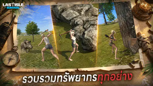 Last Isle: Survival screenshot