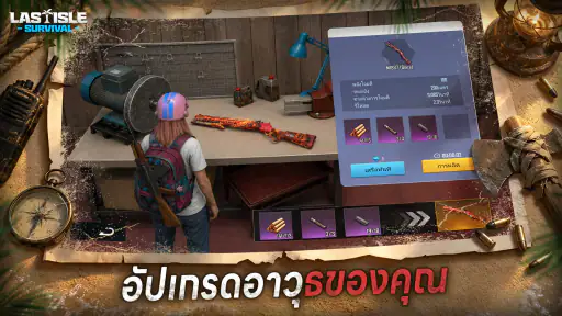 Last Isle: Survival screenshot