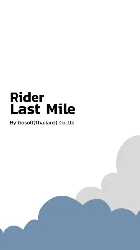 Last Mile screenshot