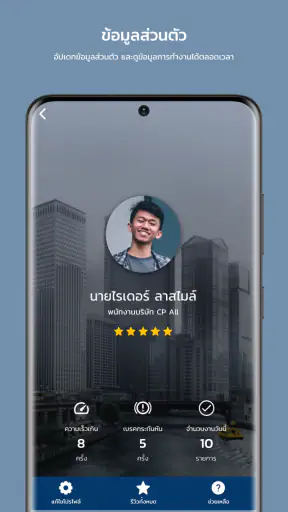 Last Mile screenshot