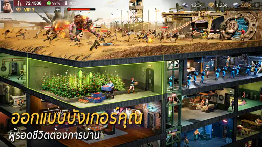 Last Shelter: War Z screenshot