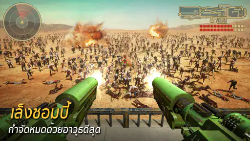 Last Shelter: War Z screenshot